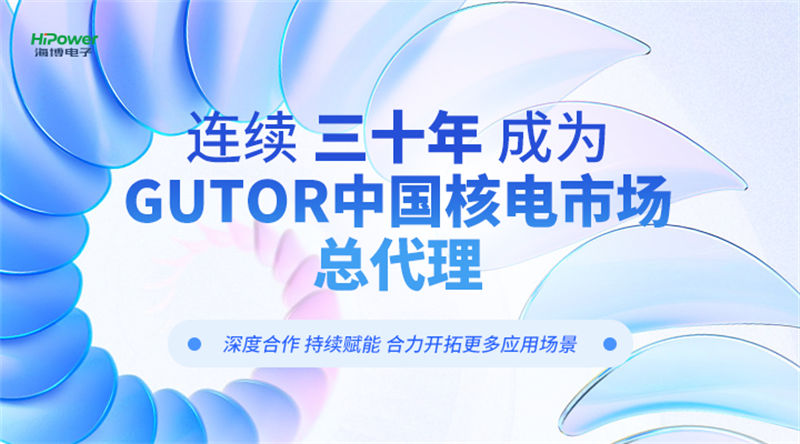 青島海博電子核電不間斷電源安全可靠，備受行業(yè)認(rèn)可！