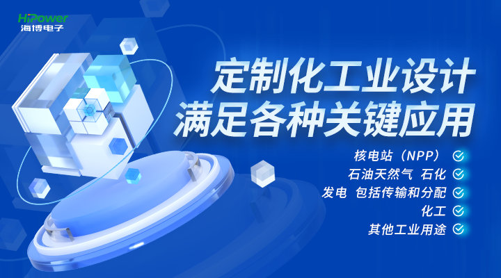 作為工業(yè)設備的關鍵能源，工業(yè)蓄電池有什么特點？
