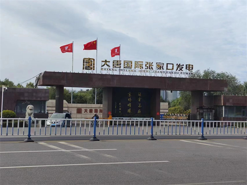 提供可靠電源解決方案，青島海博電子助力張家口發(fā)電廠安全生產(chǎn)縮略圖