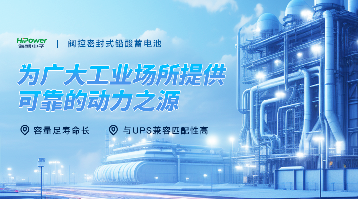 核電UPS不間斷電源：確保核電設(shè)施安全穩(wěn)定運(yùn)行的關(guān)鍵！