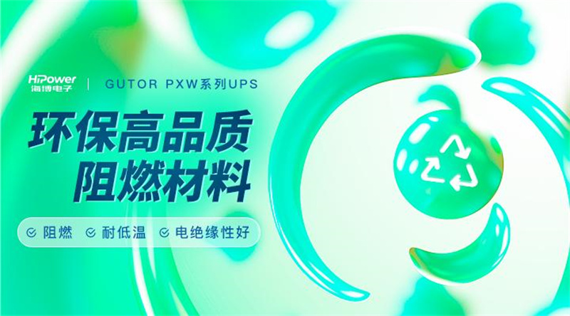 工業(yè)逆變器：推動工業(yè)自動化與能源效率的新引擎！