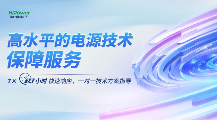 可靠又省心的UPS不間斷電源備品備件哪里找？推薦你看看GUTOR備品備件