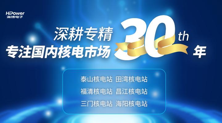 核電廠UPS不間斷電源挑選指南：如何選擇合適的電源保障設備？