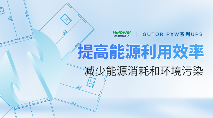 在用電需求不斷增加的背景下，如何保障能源安全可靠供應(yīng)？