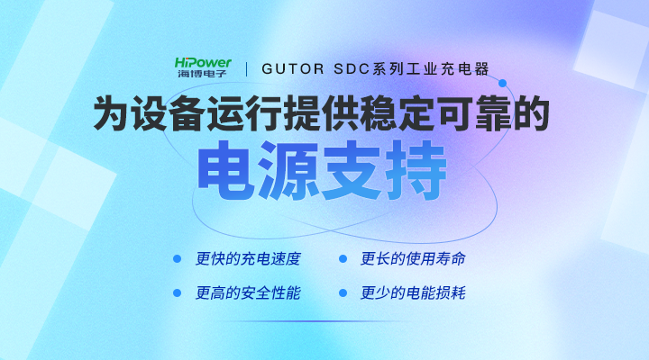 GUTOR工業(yè)逆變器：確保符合關(guān)鍵參數(shù)的更好性能！
