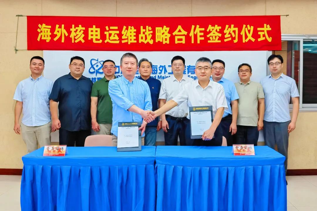 再獲核電央企認(rèn)可！海博電子與中原運(yùn)維簽署戰(zhàn)略合作協(xié)議